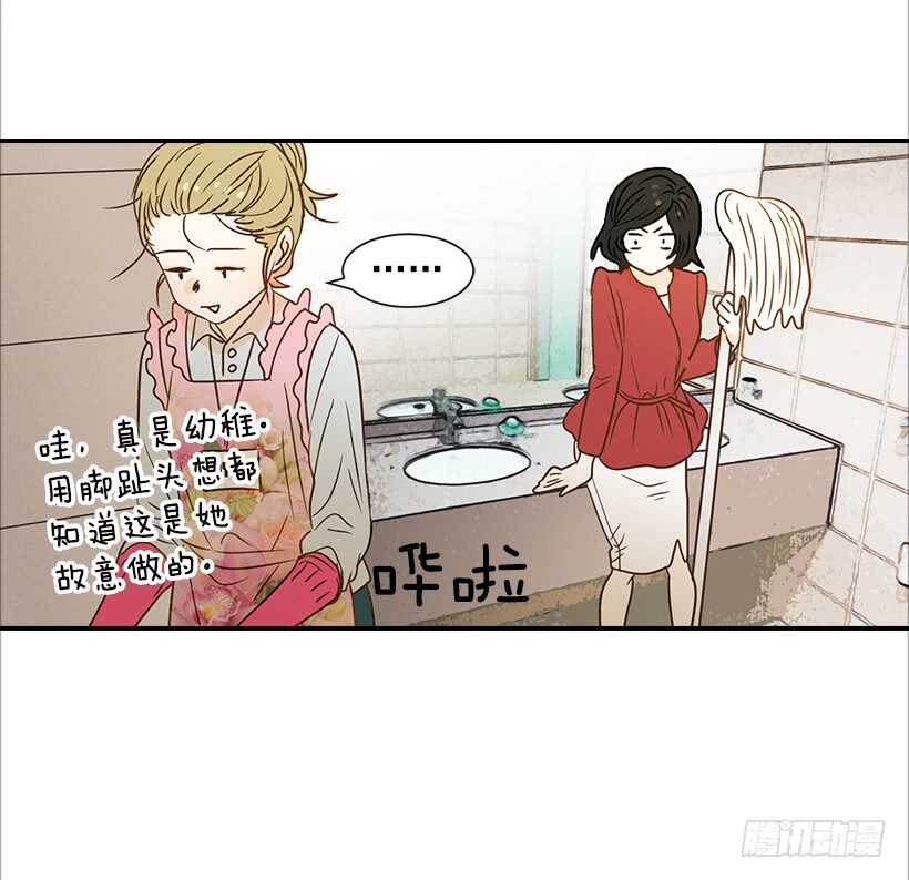 38.别以为我好欺负(1/2)-第39话