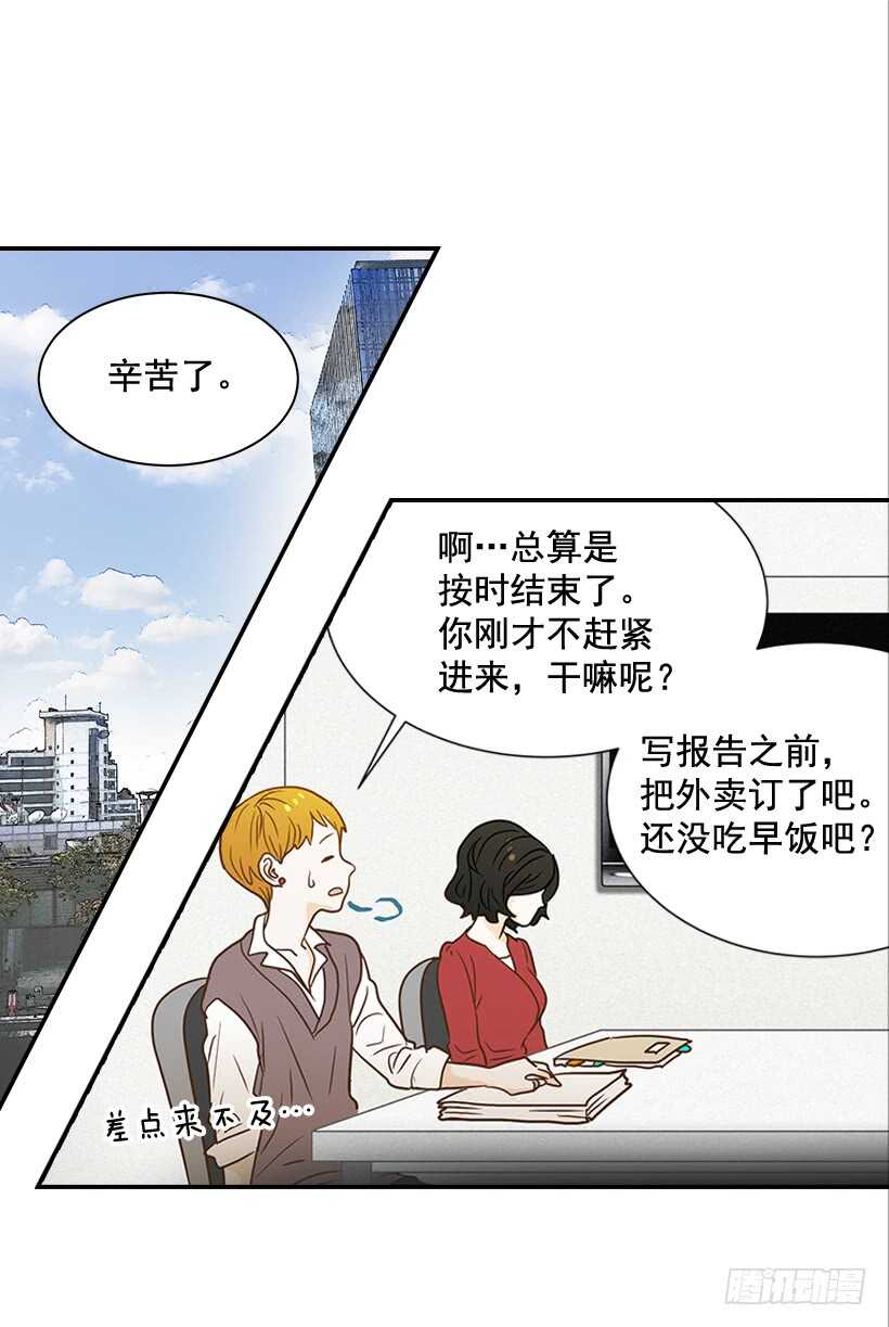 38.别以为我好欺负(1/2)-第39话