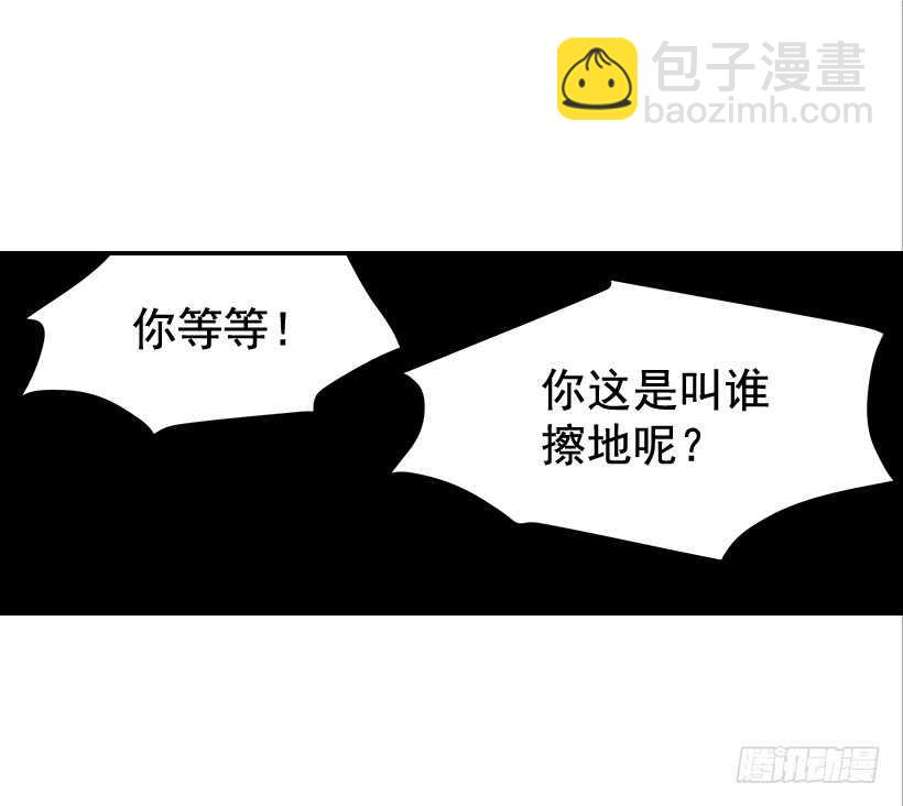 38.别以为我好欺负(1/2)-第39话