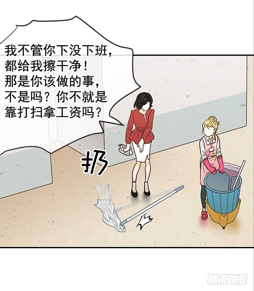38.别以为我好欺负(1/2)-第39话