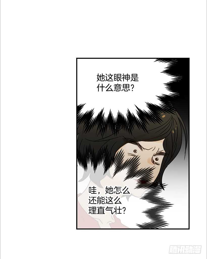 38.别以为我好欺负(1/2)-第39话