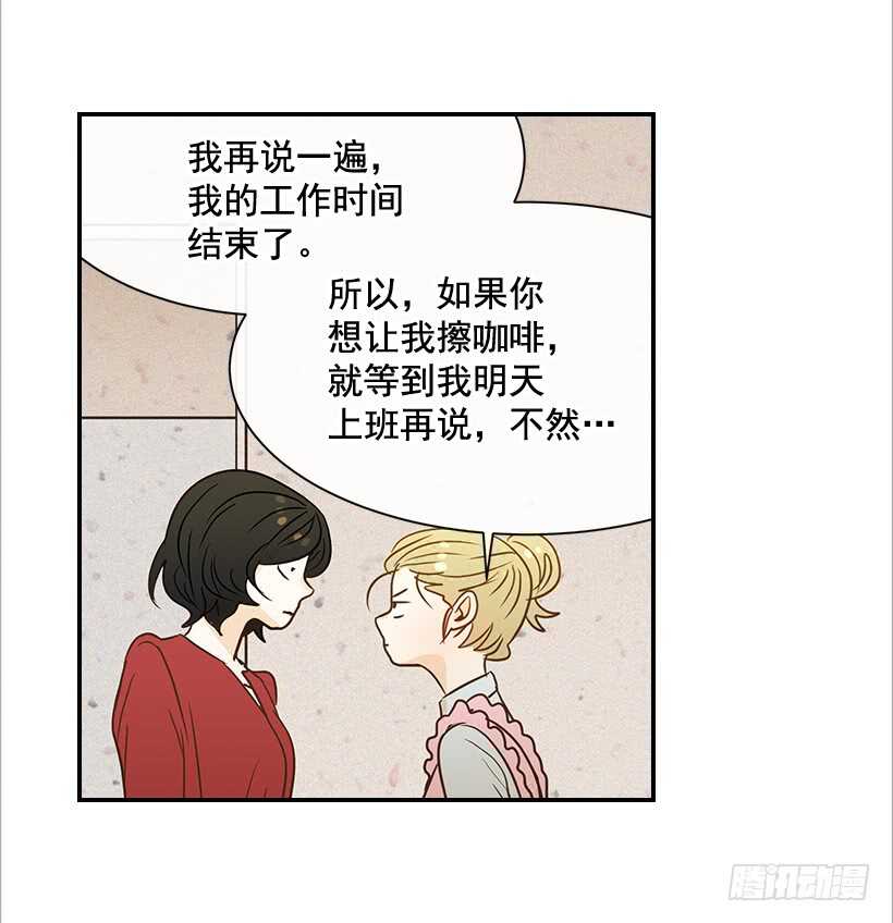 38.别以为我好欺负(1/2)-第39话