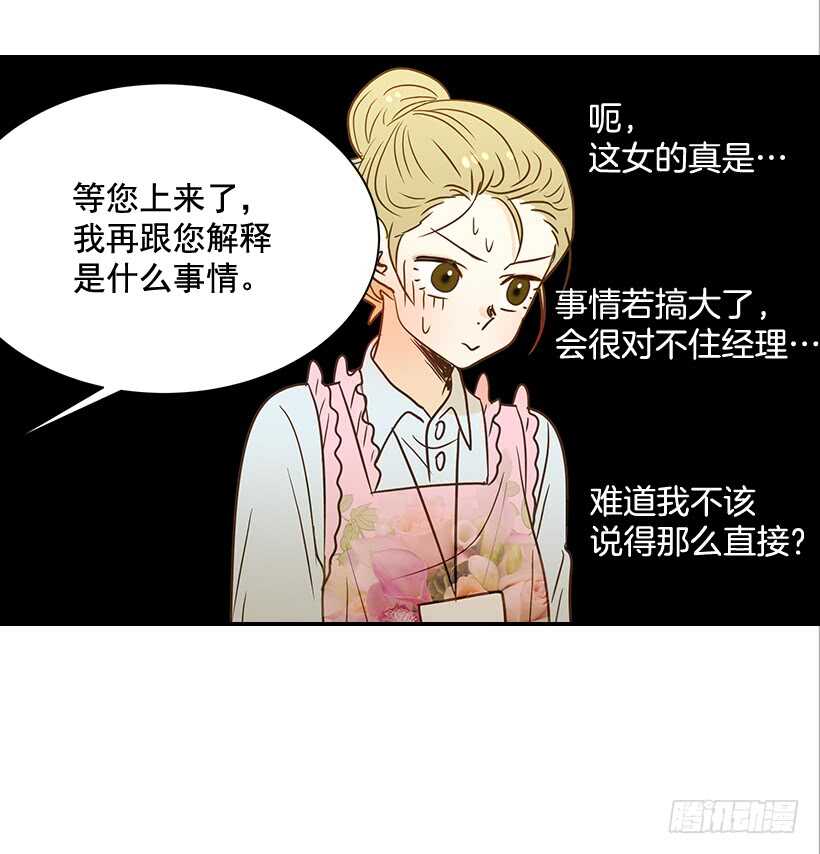 38.别以为我好欺负(1/2)-第39话