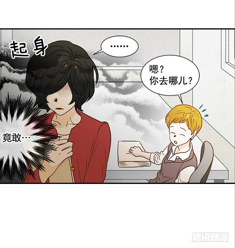 38.别以为我好欺负(1/2)-第39话