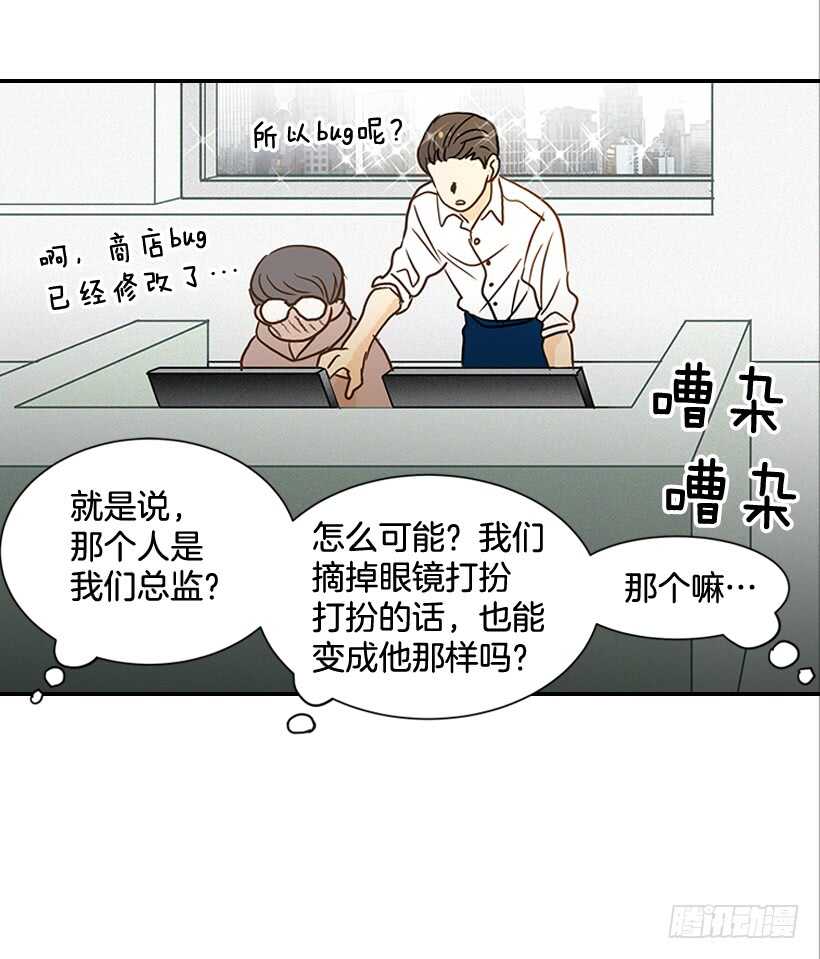 38.别以为我好欺负(1/2)-第39话