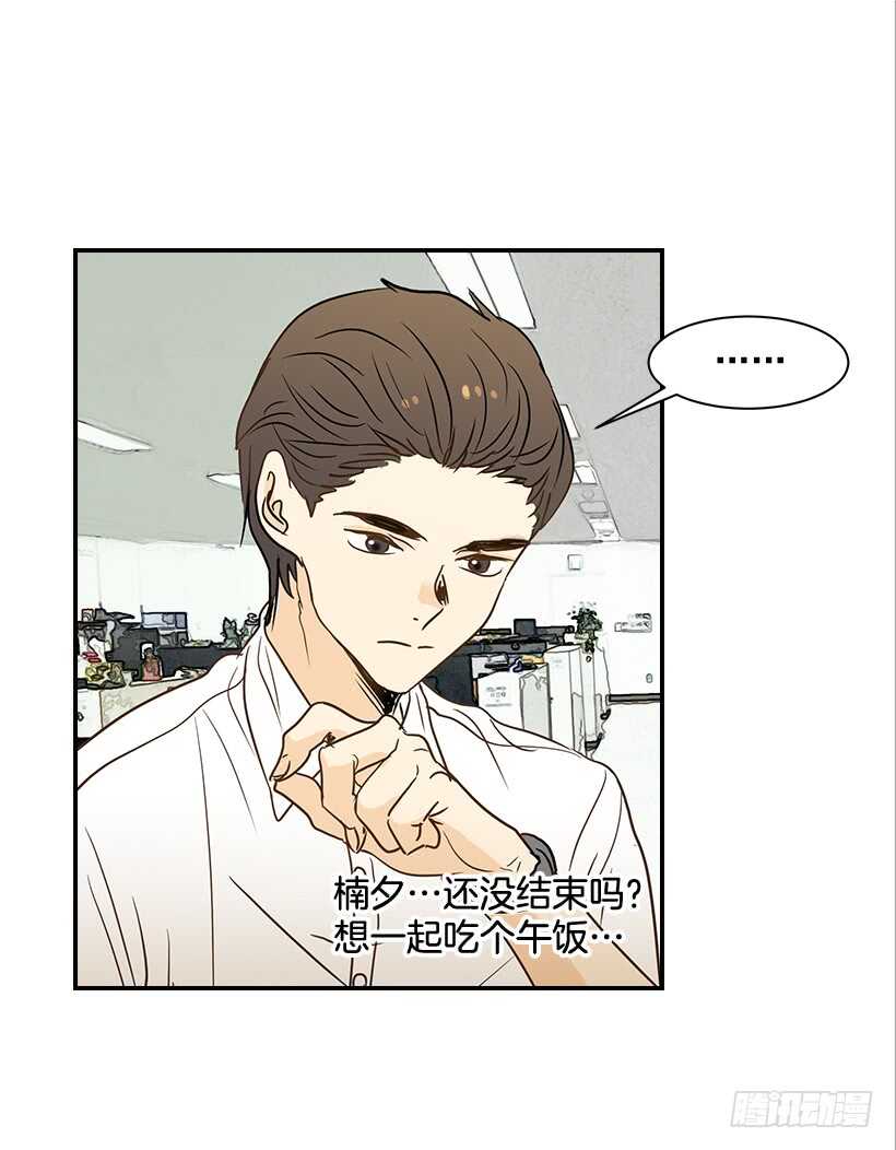 38.别以为我好欺负(1/2)-第39话