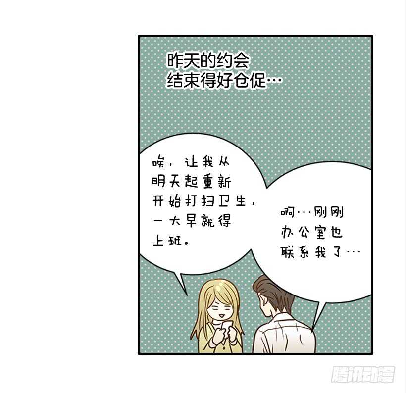 38.别以为我好欺负(1/2)-第39话