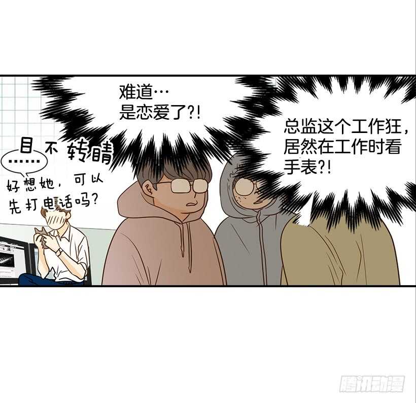 38.别以为我好欺负(1/2)-第39话