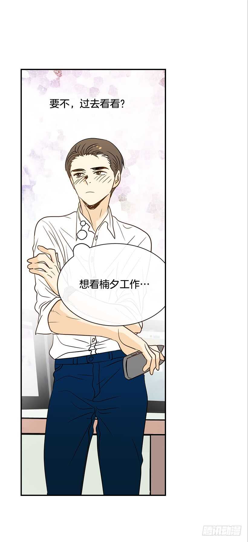 38.别以为我好欺负(1/2)-第39话