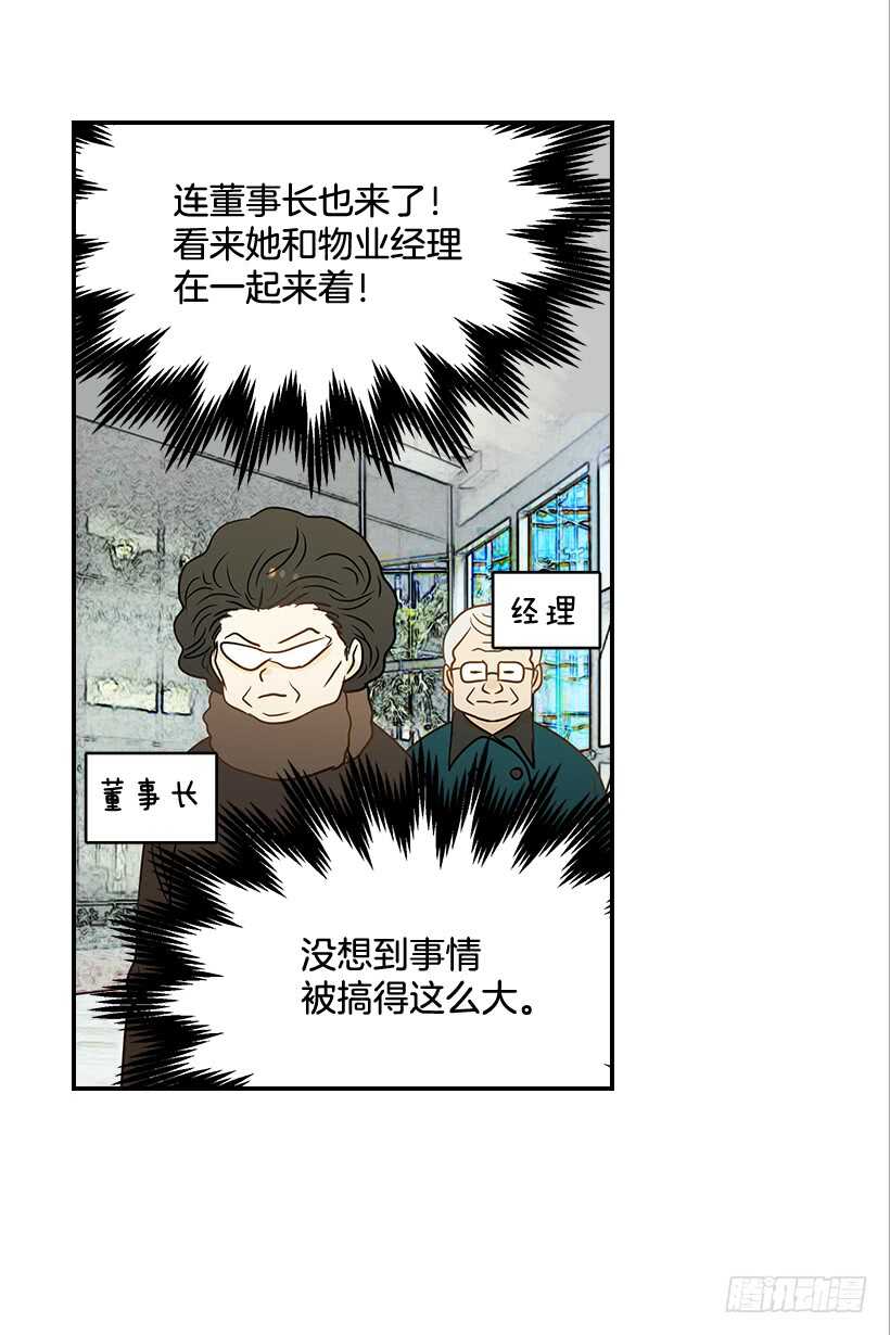 38.别以为我好欺负(1/2)-第39话