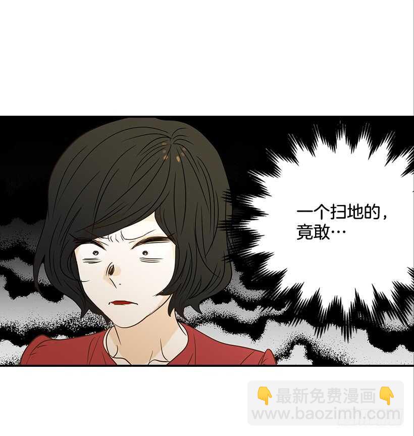 38.别以为我好欺负(1/2)-第39话