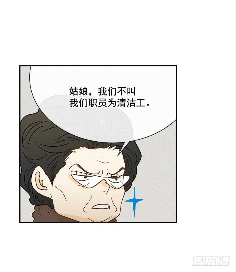 38.别以为我好欺负(1/2)-第39话