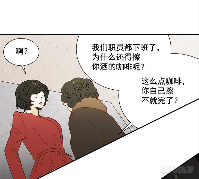 38.别以为我好欺负(1/2)-第39话