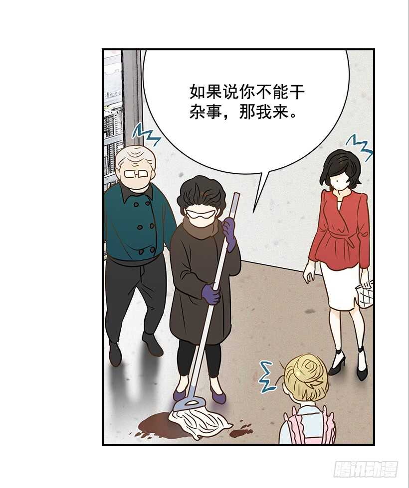 38.别以为我好欺负(1/2)-第39话