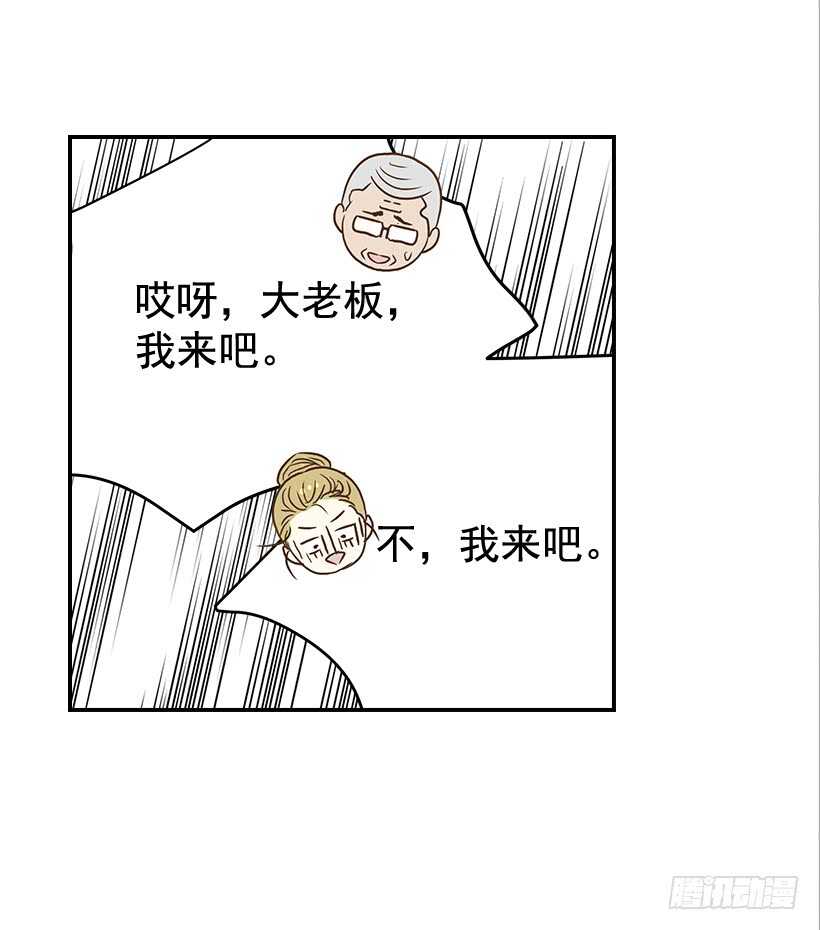 38.别以为我好欺负(1/2)-第39话