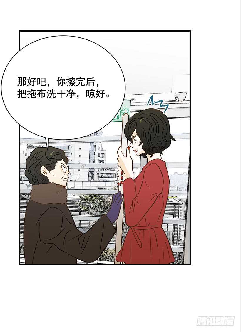 38.别以为我好欺负(1/2)-第39话