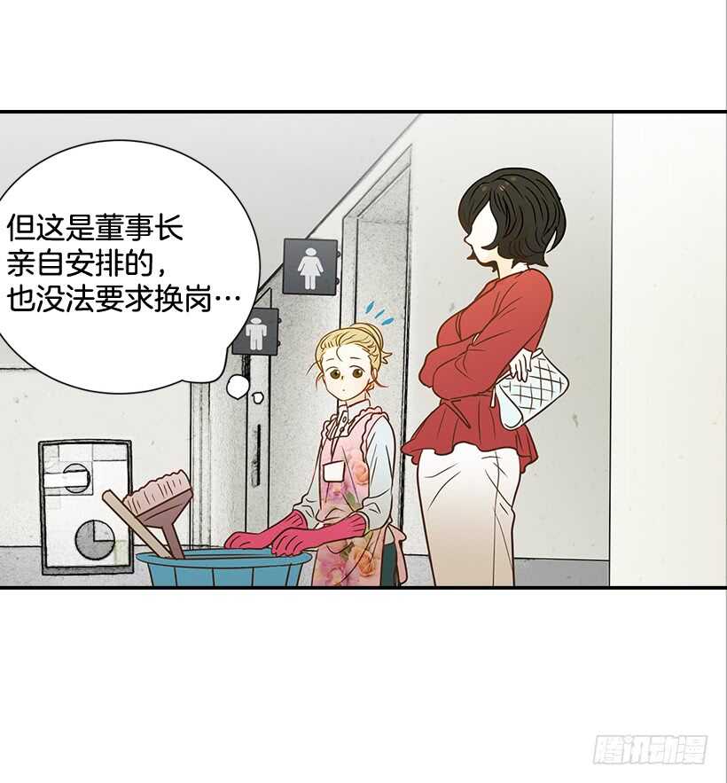 38.别以为我好欺负(1/2)-第39话