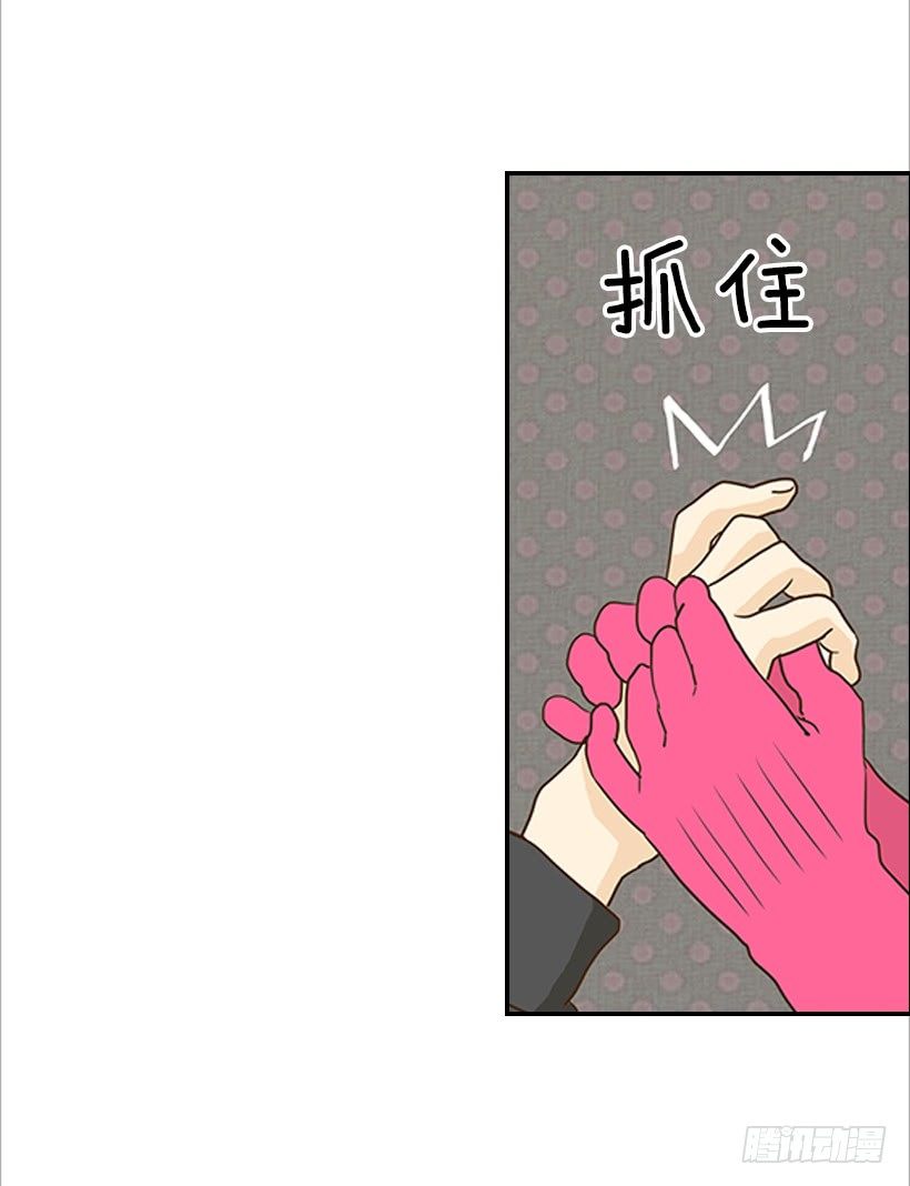 4.猪圈-第5话