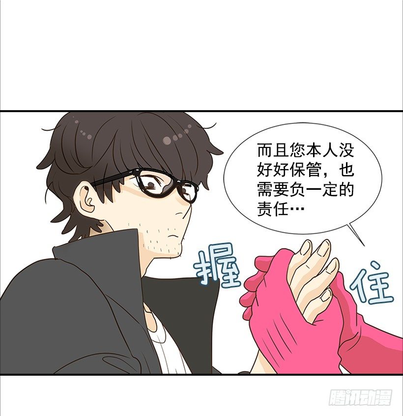 4.猪圈-第5话
