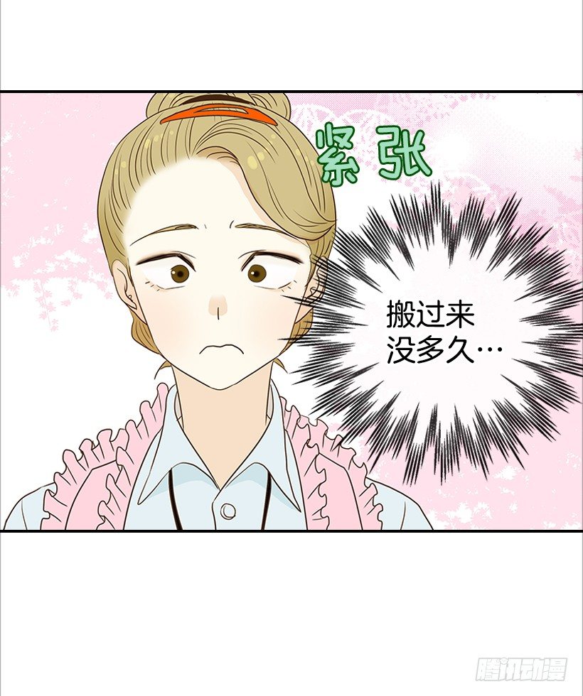 4.猪圈-第5话