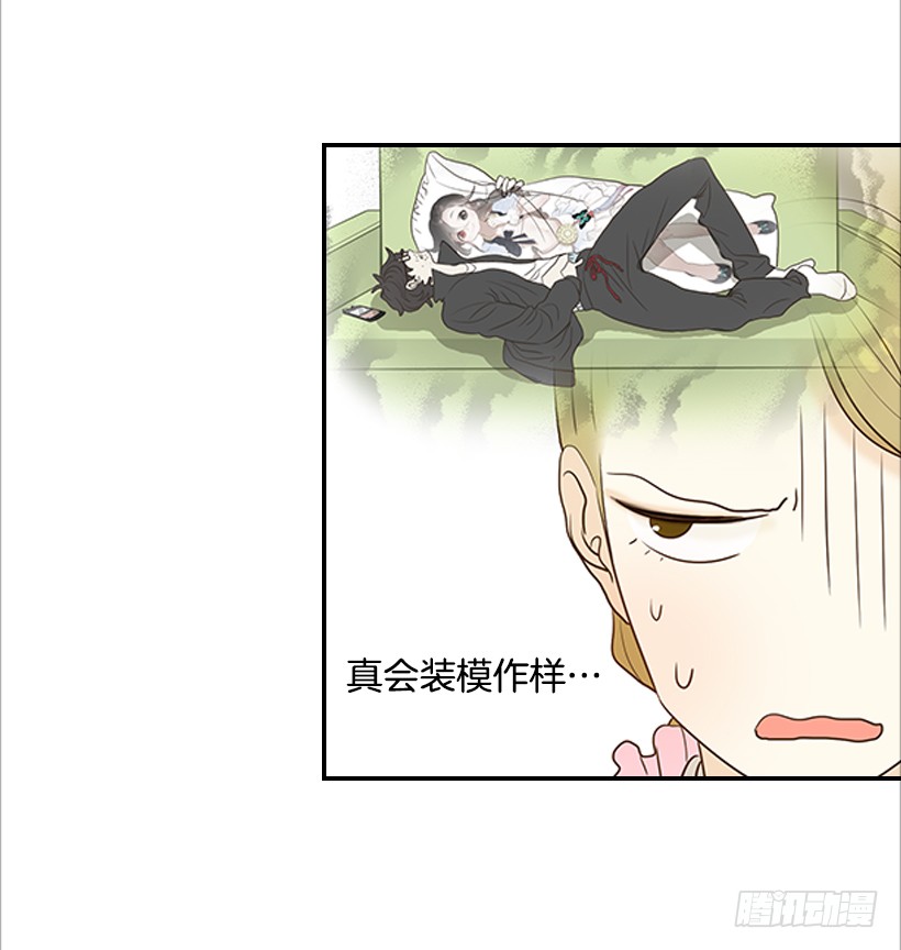 4.猪圈-第5话