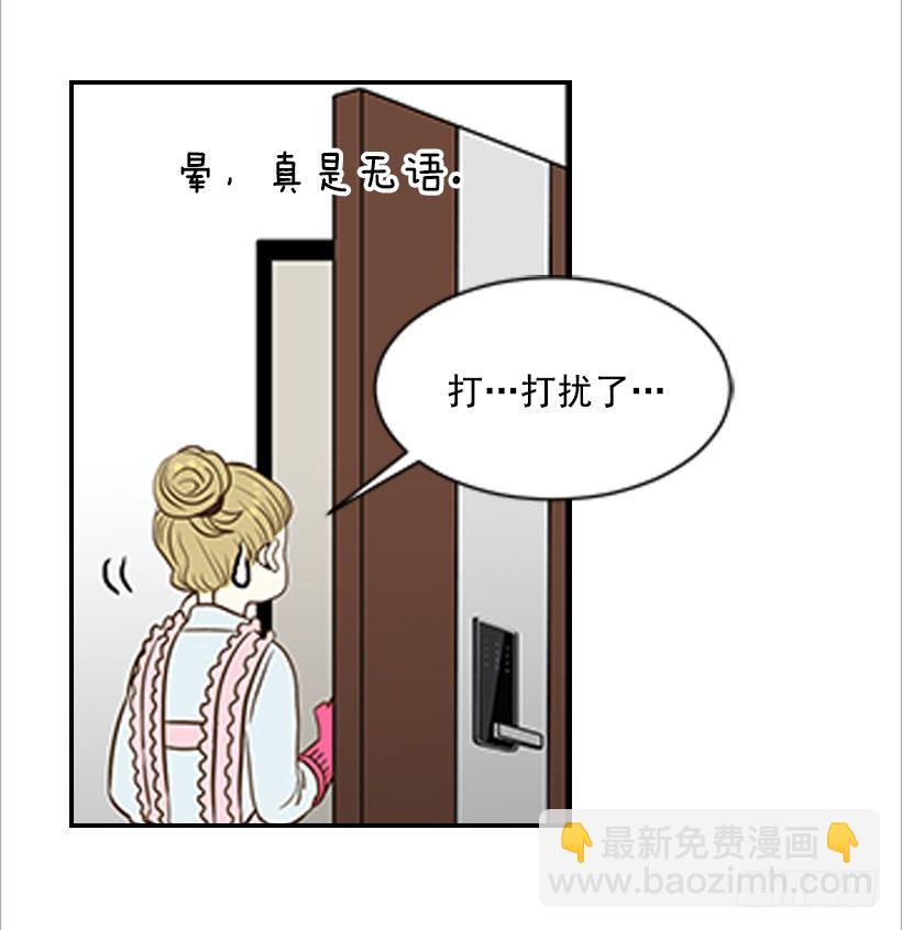 4.猪圈-第5话