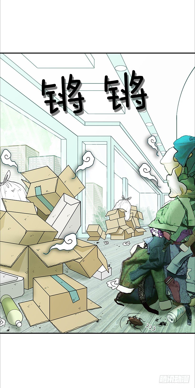 4.猪圈-第5话