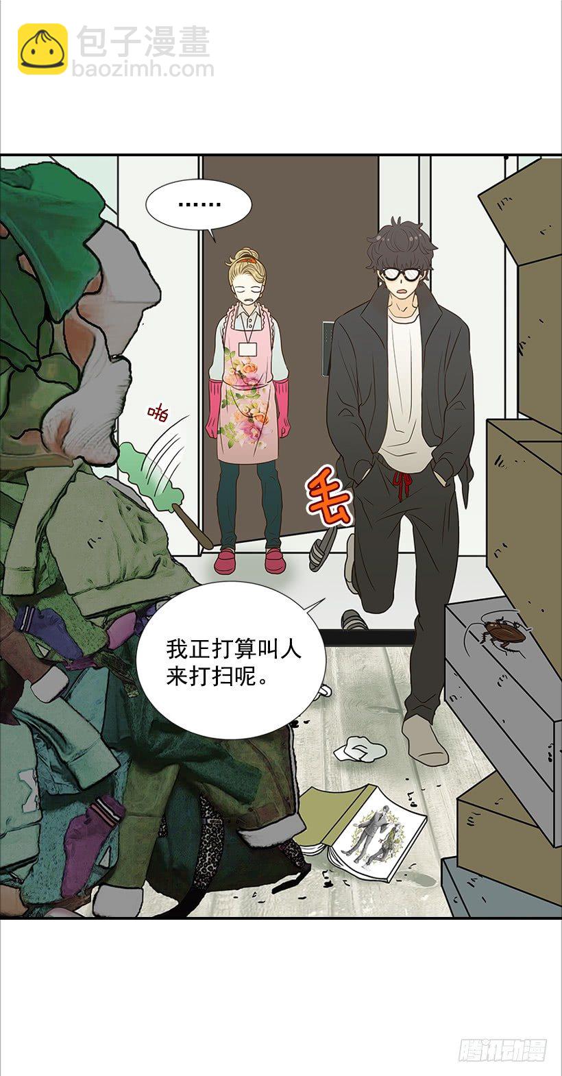 4.猪圈-第5话