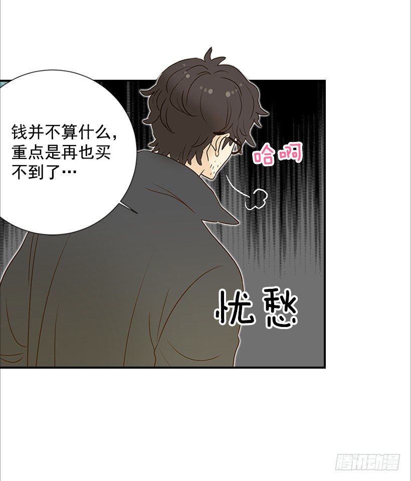 4.猪圈-第5话