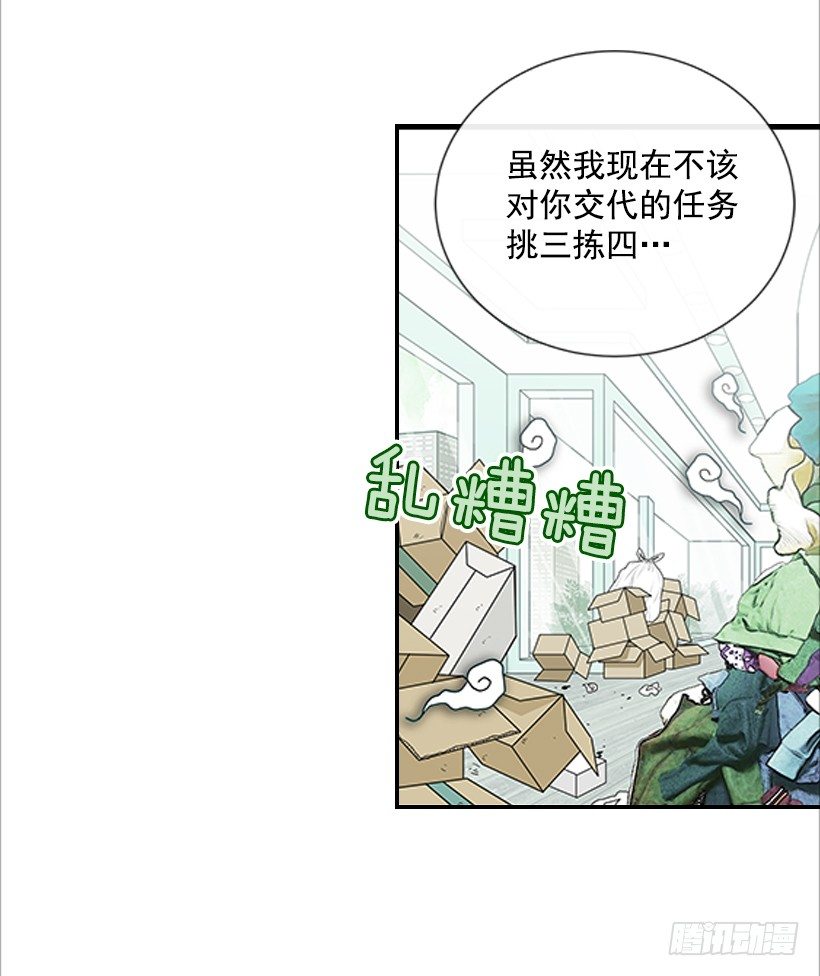 4.猪圈-第5话