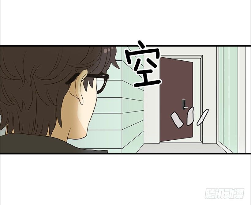 4.猪圈-第5话