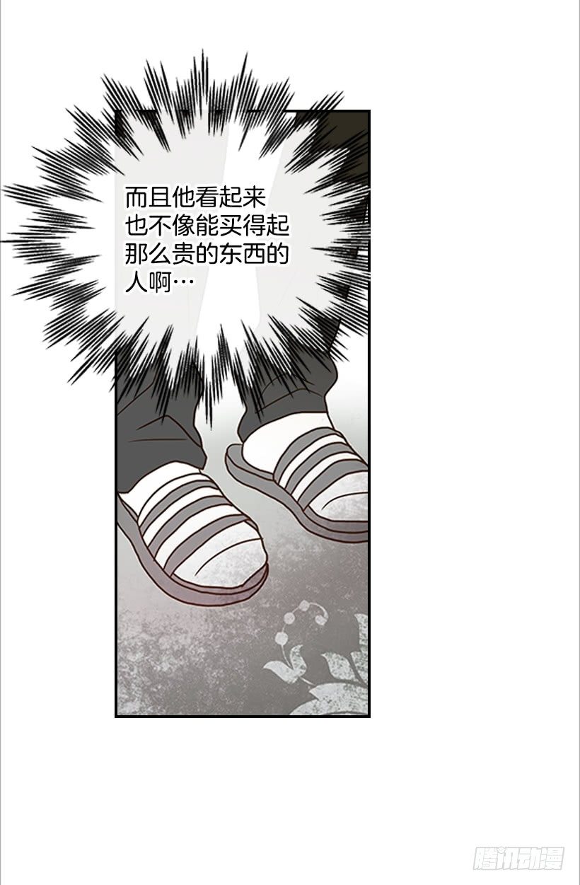4.猪圈-第5话