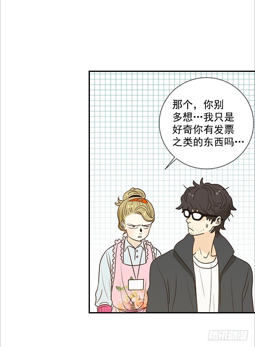 4.猪圈-第5话