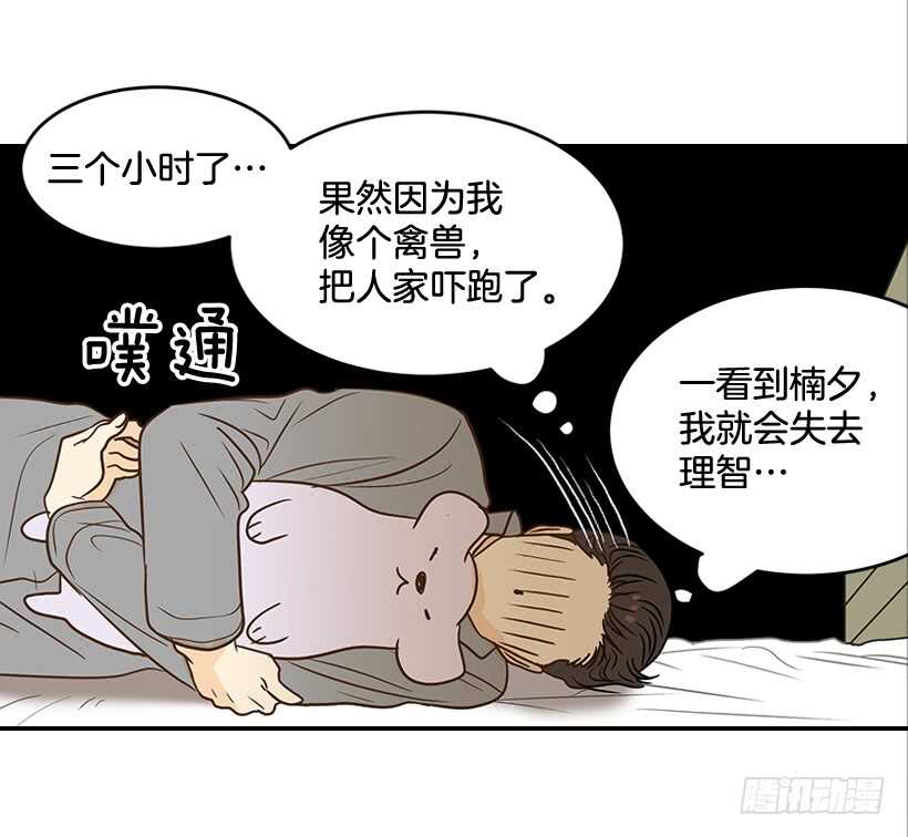 40.我马上就回来(1/2)-第41话