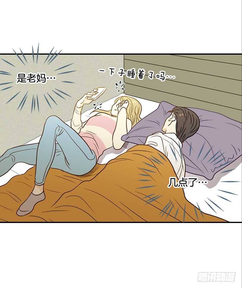 42.嫉妒得发狂(1/2)-第43话