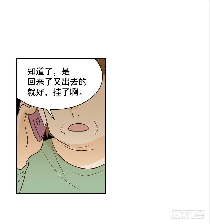 42.嫉妒得发狂(1/2)-第43话