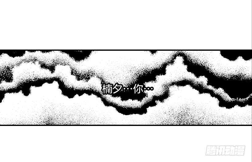42.嫉妒得发狂(1/2)-第43话