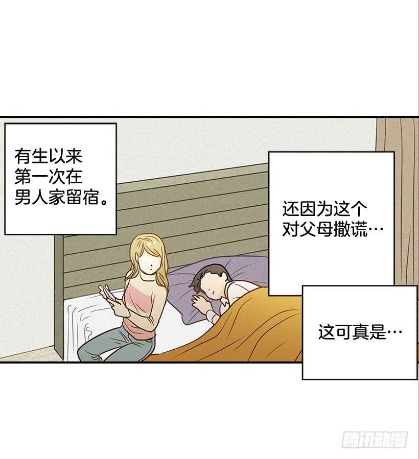 42.嫉妒得发狂(1/2)-第43话