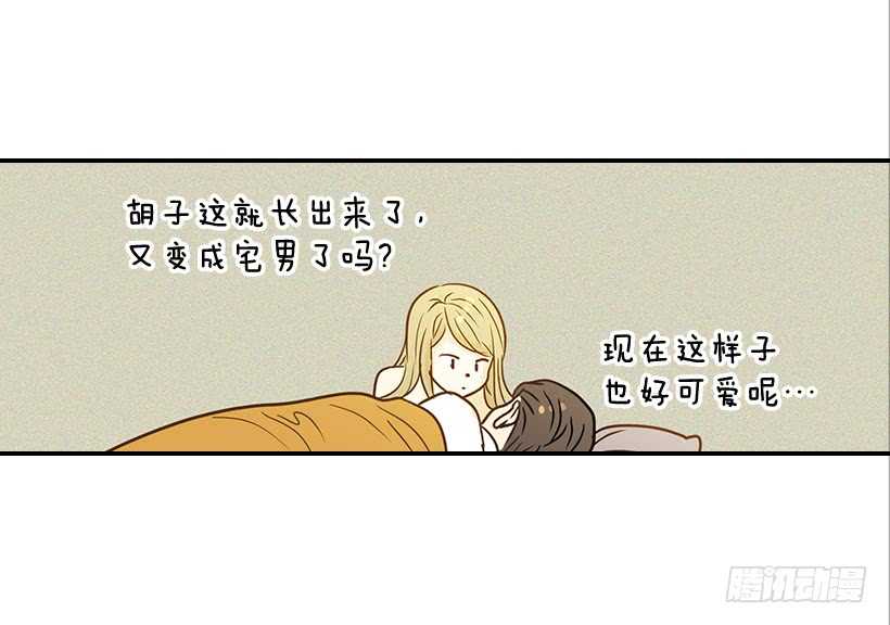 42.嫉妒得发狂(1/2)-第43话