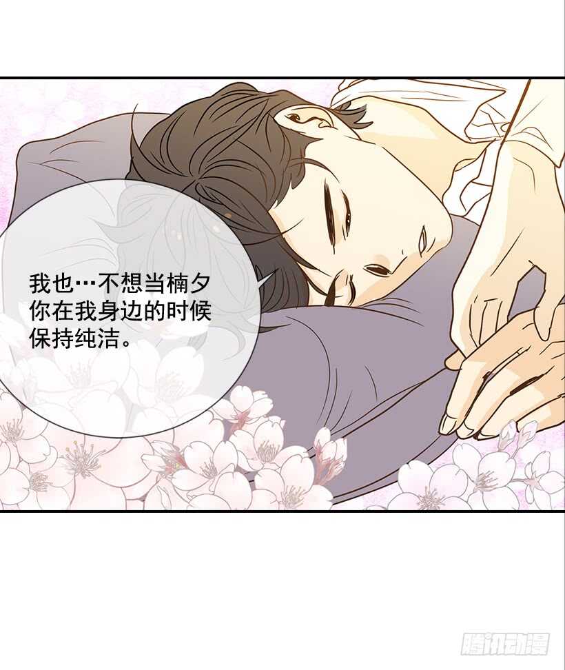 42.嫉妒得发狂(1/2)-第43话