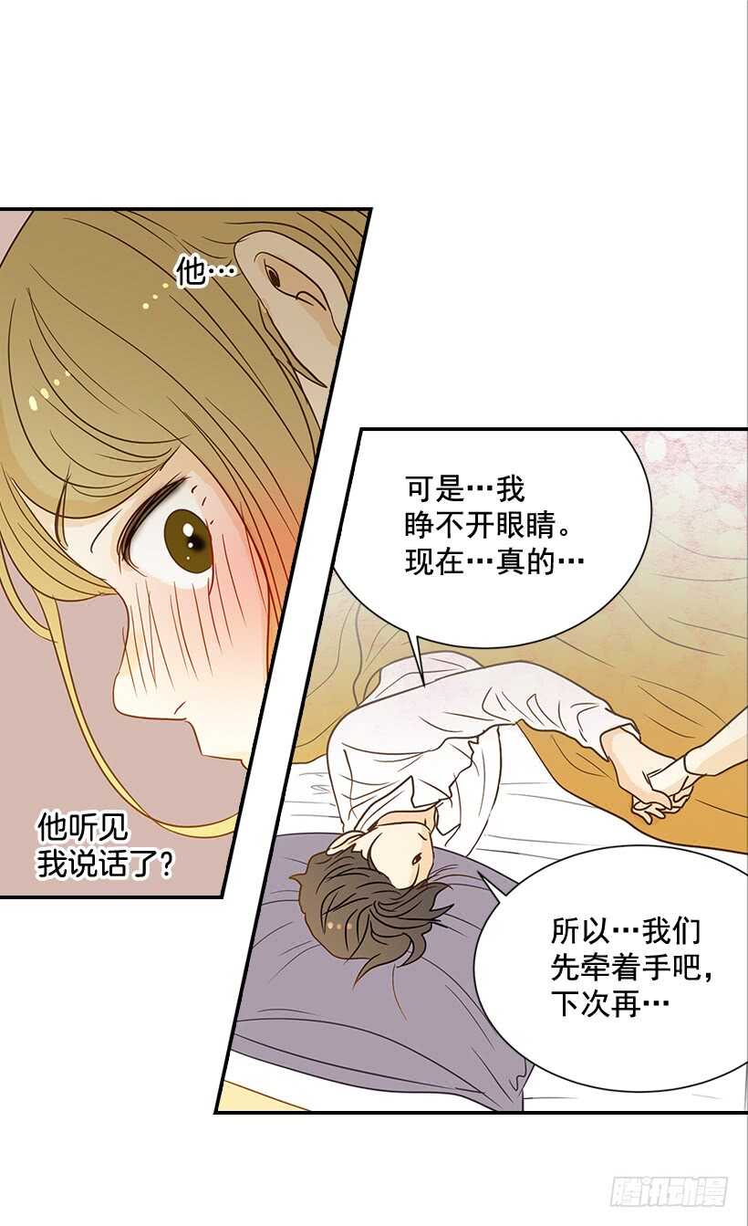 42.嫉妒得发狂(1/2)-第43话