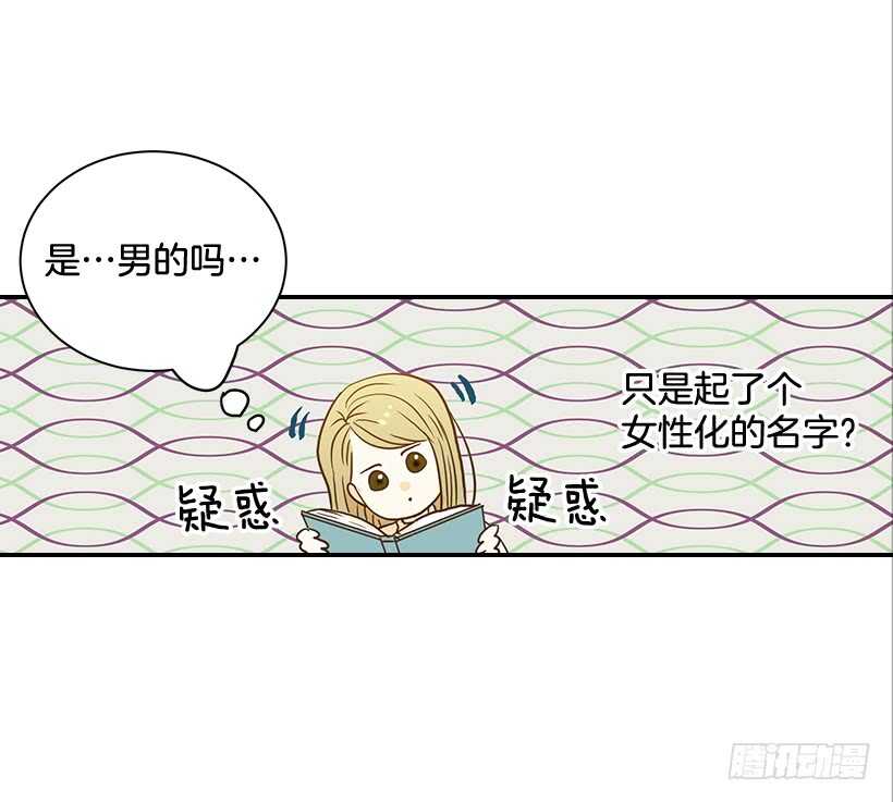 42.嫉妒得发狂(1/2)-第43话