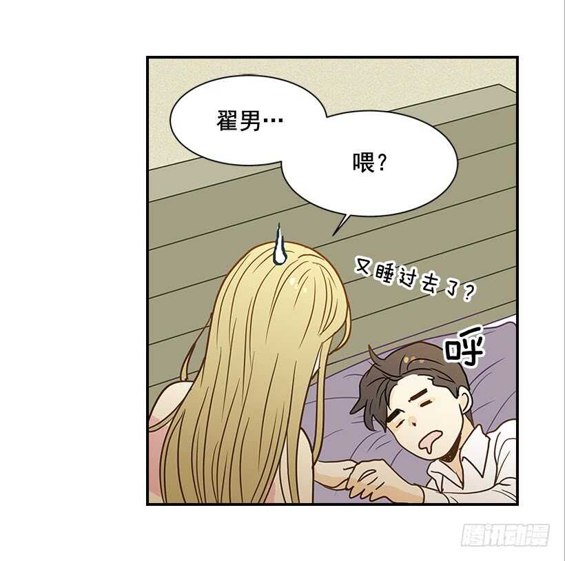 42.嫉妒得发狂(1/2)-第43话