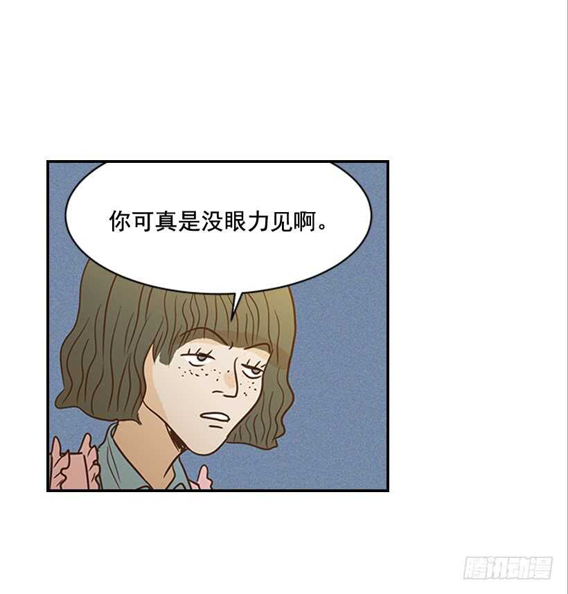42.嫉妒得发狂(1/2)-第43话