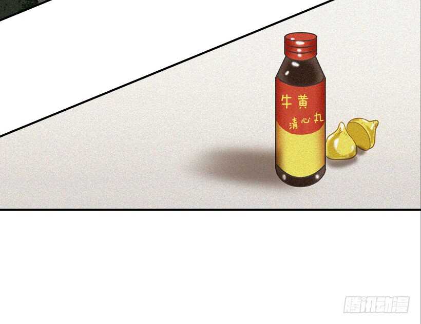 44.罗密欧与朱丽叶-第45话