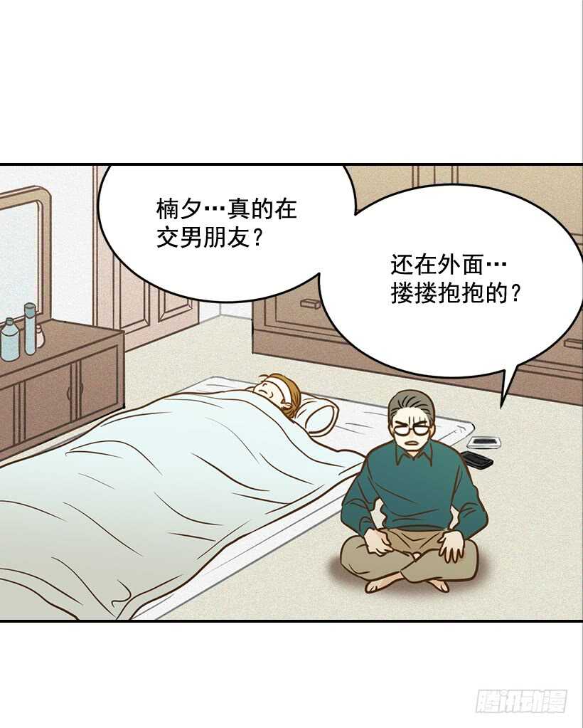 44.罗密欧与朱丽叶-第45话