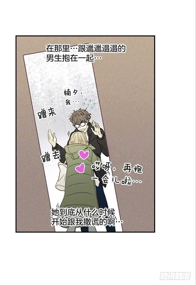 44.罗密欧与朱丽叶-第45话