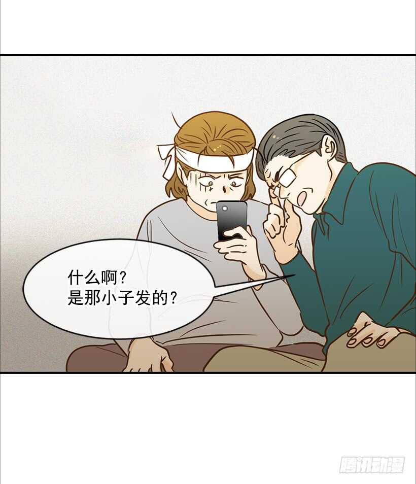 44.罗密欧与朱丽叶-第45话