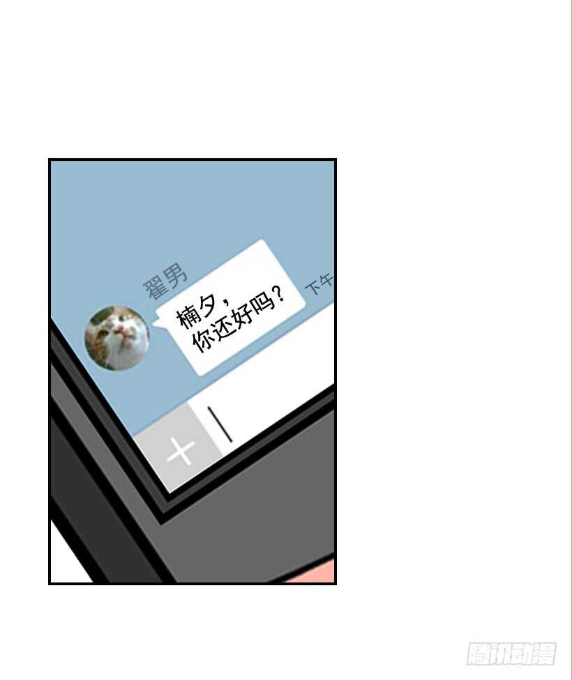 44.罗密欧与朱丽叶-第45话
