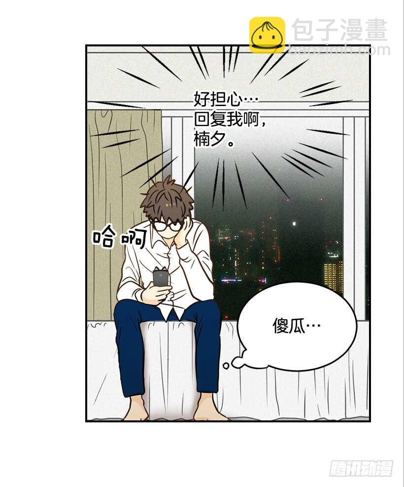 44.罗密欧与朱丽叶-第45话